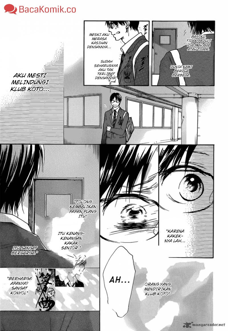 Kono Oto Tomare!